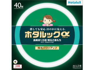 ホタルックαはココが違う。　■長寿命1.5倍　■明るさ長持ち　■残光パワーアップ新設計「αトリプルコイル」と紫外線劣化を防ぐ口金樹脂の開発により9000時間の長寿命を実現！最初の明るさを最後まで実現する為、新開発の「α保護膜」で業界初三層コーティングで9000時間経過後の光束維持率80％寿命最後まで目にやさしいランプに仕上がりました。従来からのホタルック蛍光体+α蛍光体で明るさを落とすことなく残光を25％アップを実現。定格ランプ電力：38W★消しても安心、ほのかに見える　　10分以上の点灯でしばらくの間、暗闇で物を識別できるうすあかりを維持します。★3波長　マイルド色　　色温度5，300K（ケルビン）のより自然な光色。　　バランスのとれた明るさといきいきとした空間が得られます。　　また、赤・緑・青の光の3原色を効率良く発光する3波長蛍光体により、色の見え方も良好です。 商品情報 大きさ区分40形光源色(光色)MILD色相関色温度(K)5300平均演色評価数Ra84全光束(定格)(lm)3100定格ランプ電力(W)定格38消費効率(lm/W)81.5ランプ電流(A)定格0.425定格寿命(時間)9000管径φ（mm）29外径Φ(mm)373質量(g)260口金G10q適合グロースタータFG-4P FCL40ENM38SHGA2　