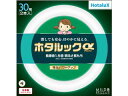 ホタルックαはココが違う。■　長寿命1.5倍■　明るさ長持ち■　残光パワーアップ新設計「αトリプルコイル」と紫外線劣化を防ぐ口金樹脂の開発により9000時間の長寿命を実現！最初の明るさを最後まで実現する為、新開発の「α保護膜」で業界初三層コーティングで9000時間経過後の光束維持率80％寿命最後まで目にやさしいランプに仕上がりました。従来からのホタルック蛍光体+α蛍光体で明るさを落とすことなく残光を25％アップを実現。定格ランプ電力：28W★消しても安心、ほのかに見える　　10分以上の点灯でしばらくの間、暗闇で物を識別できるうすあかりを維持します。★3波長　フレッシュ色　　色温度8,000K（ケルビン）の白さ感をあげた光色。　　みずみずしく明るさ感があり、晴天の青空のようなイメージです。　　また、赤・緑・青の光の3原色を効率良く発光する3波長蛍光体により、色の見え方も良好です。 商品情報 大きさ区分30形×2光源色(光色)MILD色相関色温度(K)5300平均演色評価数Ra84定格寿命(時間)9000口金G10q【パック商品】　構成商品名FCL30ENM/28-SHG-A2構成数量2 FCL3030ENMSHGA2