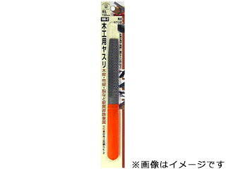SANKYO 三共コーポレーション 共柄木工ヤスリ鬼目半丸 MK-2 #342135