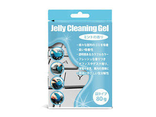 日本トラストテクノロジー 日本トラストテクノロジー クリーニングジェル 袋タイプ ブルー JTCLEGLB-BL