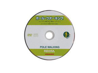 SINANO シナノ ウォーキング ポール 説明 ポールウォーキング説明DVD 762110
