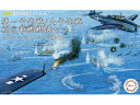 Fujimi フジミ模型 1/3000 捷一号作戦/北号作戦 航空戦艦艦隊セット(伊勢/日向/瑞鶴/大淀/駆逐艦7隻) 集める軍艦7