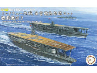Fujimi フジミ模型 ミッドウェー作戦南雲機動部隊セット艦載機付き（赤城/加賀/蒼龍/飛龍/榛名/霧島/駆逐艦12隻） 集める軍艦9
