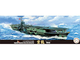 Fujimi フジミ模型 1/700 日本海軍航空母艦 雲龍 特42