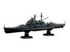 Fujimi フジミ模型 1/700 日本海軍重巡洋艦 摩耶 フルハルモデル FH23