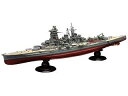 Fujimi フジミ模型 1/700 日本海軍高速戦艦 金剛 フルハルモデル FH6