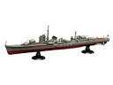 Fujimi フジミ模型 1/700 FH9 日本海軍駆逐艦 秋月 フルハルモデル