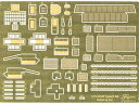 Fujimi フジミ模型 1/72 陸上自衛隊87式自走高射機関砲 純正エッチングパーツ 71M201