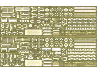 Fujimi フジミ模型 1/72 陸上自衛隊 1/2tトラック (部隊用＋警務隊用)純正エッチングパーツ ML205