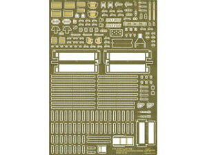 Fujimi フジミ模型 1/72 陸上自衛隊 81式短距離地対空誘導弾射撃統制装置/発射機 純正エッチングパーツ ML209