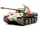 TAMIYA タミヤ 1/48 ドイツV号戦車 パンサーG型 32520