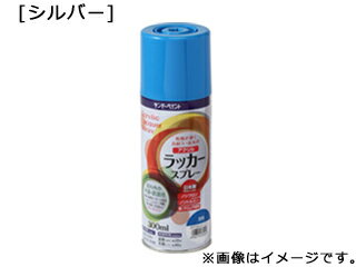 SUNDAY PAINT サンデーペイント アクリルラッカースプレー シルバー 300ml