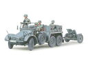 TAMIYA ^~ 1/35 hCc NbvEvbcF3.7cmΐԖC^ 35259