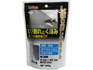 SUNHOME サンホーム工業 ひび割くぼみ補修材 (濃灰) 400g KMP75