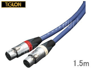 TiGLON ティグロン MS-DR20X(XLR) 1.5m ラインケーブル