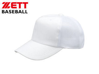 ゼット ZETT BH161A-1100 ニット後メッシュ ベースボールキャップ(六方) 【57-60】 (ホワイト)