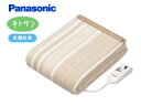 Panasonic/パナソニック DB-R31M-C 電気かけしき毛布【シングルMサイズ】ベージュ【約188×137cm】
