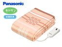 Panasonic/パナソニック DB-R40L-D 電気かけしき毛布【シングルLサイズ】 オレンジ【約200×140cm】 1