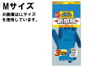 OTAFUKU GLOVE ӂ A-358 X[p[\tLb` 3P (MTCY)