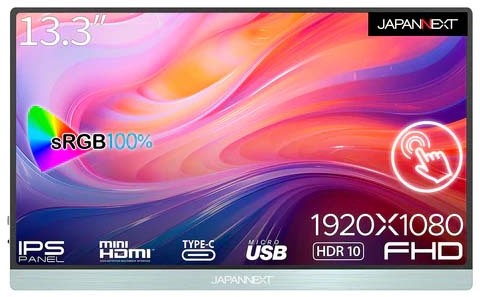 JAPANNEXT ジャパンネクスト フルHD対応 13.3型タッチパネル対応液晶ディスプレイ/シルバー/スピーカー/1年保証 JN-MD-i133FHDR-T 単品購入のみ可（同一商品であれば複数購入可） クレジットカード決済 代金引換決済のみ