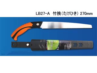 GYOKUCHO ʒY LB27-A |ҁiЂj270mmyi7153z