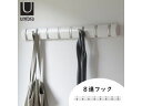 Entrex アントレックス アンブラ フリップフックロング8シャインホワイト 8318858660 umbra