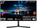 JAPANNEXT ジャパンネクスト 4K対応 27型ワイド液晶ディスプレイ スピーカー 2年保証 JN-27IPSB4FLUHDR ブラック 単品購入のみ可(同一商品であれば複数購入可) クレジットカード決済 代金引換決済のみ(2)