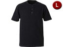 United Athle/ユナイテッドアスレ 5.6オンス ヘンリーネックTシャツ Lサイズ (ブラック) CAB-500401-2(4)