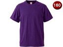 United Athle/ユナイテッドアスレ 5.6oz ハイクオリティーTシャツ キッズ 160サイズ (パープル) CAB-500102C-62(4)