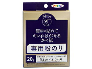 ASAHIPEN アサヒペン はがせる壁紙専用粉のり 20g #782