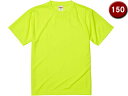 United Athle/ユナイテッドアスレ 4.1オンス ドライアスレチック Tシャツ 150サイズ (蛍光イエロー) 590002C-111