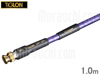 TiGLON ティグロン MGL-DB10-HSE (BNC) 1.0m デジタルケーブル