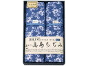 滋賀県 近江・高島市にて琵琶湖の豊かな水源から生まれた「高島ちぢみ」。約230年前・天明の頃より京の都で売られていました。高温多湿な日本の風土に適した爽やかな肌ざわり、品質の優秀さは高く評価され日本各地に拡がっていきました。その伝統と技は、たゆまぬ技術革新を遂げながら今日へと受け継がれ世界中から絶賛と注目を浴びています。 商品情報 重量各0.2kg製造生産地日本製セット内容キルトケット2枚サイズキルトケット：140×190cm素材・材質側地：綿100％・詰めもの：ポリエステル100％ 2100-030