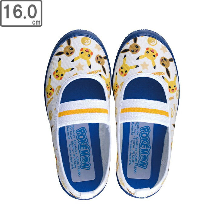 ASAHI/アサヒシューズ ポケモン S05 ネイビー 16cm