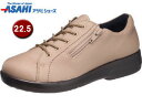 ASAHI アサヒシューズ トップドライ TDY3990 BG 22.5cm(4)