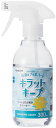 ELECOM エレコム クリーナー/液体/除菌/汚れ落とし/フッ素コート/時短/300ml HA-CKKC300