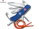 victorinox ビクトリノックス スキッパー (ブルー) 0.8593.2W 【正規販売店】