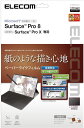 ELECOM GR Surface Pro8/tB/y[p[CN/˖h~/Pg^Cv TB-MSP8FLAPLL