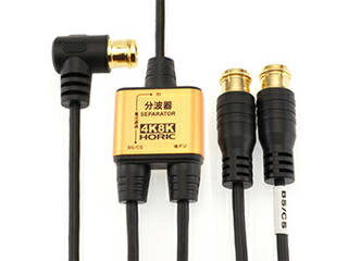 HORIC 5個セット HORIC アンテナ分波器 極細ケーブル一体型 2m/30cm ブラック 差込式コネクタ AE-330PBX5