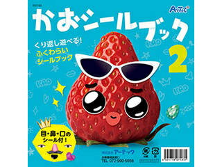 ARTEC 10ĥåȡARTEC ֥å2 ATC7183X10