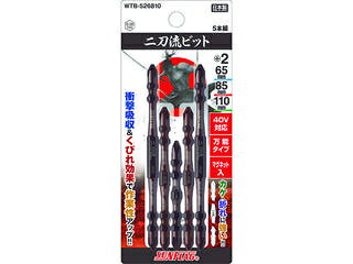 SHINKI 新亀製作所 二刀流ビット5本アソートセット WTB526810