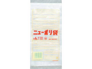 FUKUSUKE 福助工業 ニューポリ袋 02 No.7 0449202