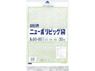 FUKUSUKE 福助工業 ニューポリビッグ袋 No.60-80 0446742