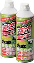 ELECOM エレコム ノンフロン仕様 ダストブロワー ECO 350ml 2本セット AD-ECOMW 【沖縄県への発送は出来ません】(2)