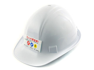 TOYO SAFETY トーヨーセフティー ヘルメット 白 NO.170F-OT
