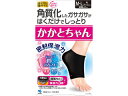 小林製薬株式会社 かかとちゃん MーLサイズ 黒