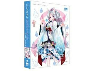 AHS CeVIO AI 東北イタコ ソングボイス AHS CeVIO AI 東北イタコ ソングボイス
