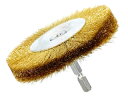 Sumflex/サンフレックス 六角軸 ホイールブラシ 真鍮 φ75 No.4026H2(4)