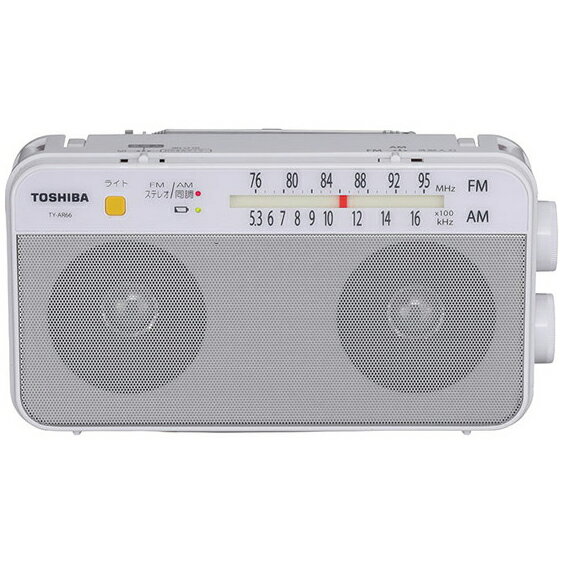 TOSHIBA 東芝 TY-AR66 (W) ホワイト FM/AMステレオラジオ 当店在庫限り！