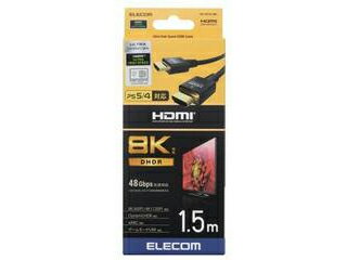 ELECOM エレコム イーサネット対応ウルトラハイスピードHDMIケーブル 1.5m CAC-HD21E15BK 2